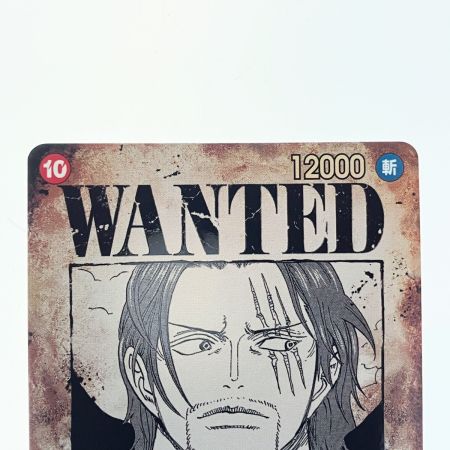   ワンピース シャンクス(WANTED) パラレル SPOP09-004SR