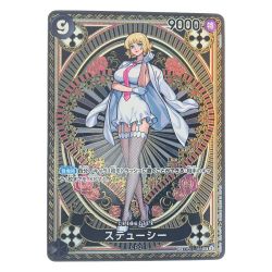 ▽▽  ワンピース ステューシー SPOP07-085SR Bランク