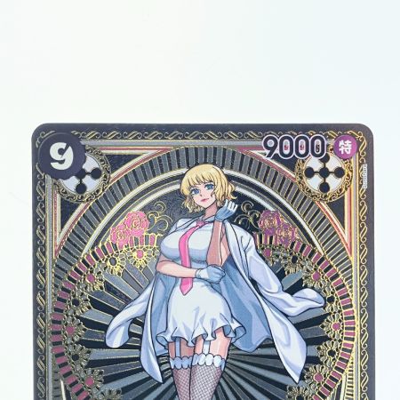   ワンピース ステューシー SPOP07-085SR