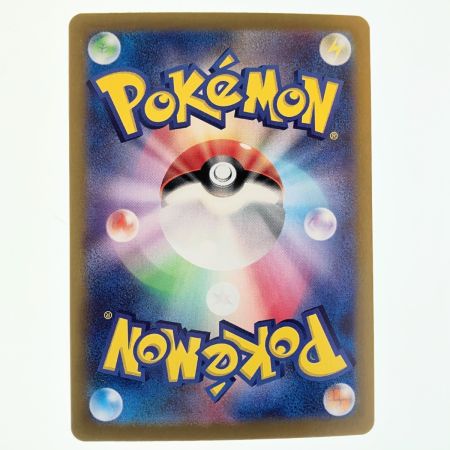   ポケモンカード ピカチュウex 132/106SAR ポケカ