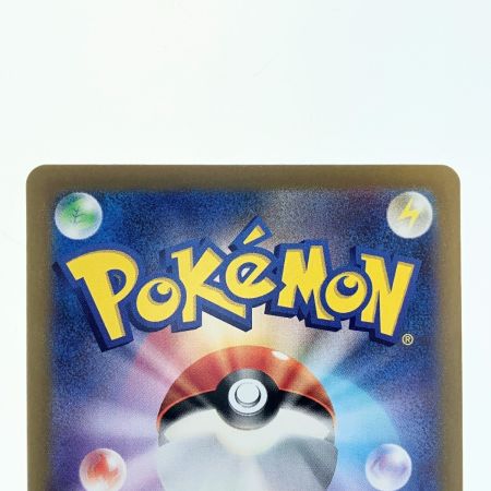   ポケモンカード ピカチュウex 132/106SAR ポケカ