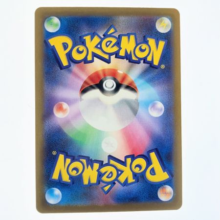   ポケモンカード ピカチュウex 234/193SAR ポケカ