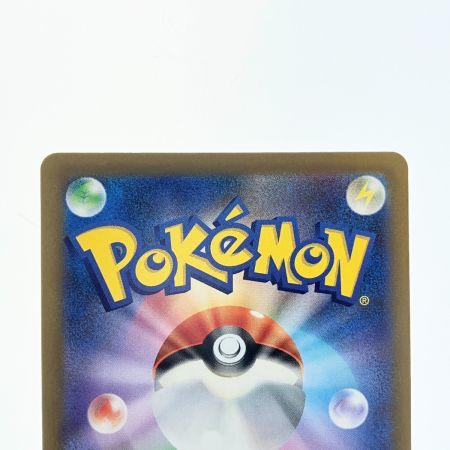   ポケモンカード ピカチュウex 234/193SAR ポケカ