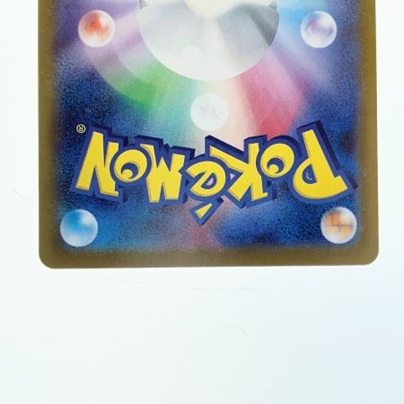   ポケモンカード リーリエのピッピex 765/742 ポケカ