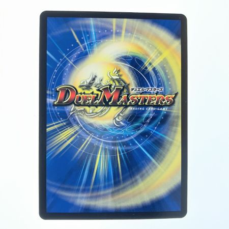   デュエルマスターズ 魔光神官ルドルフ・アルカディア 25RP2SRSP3/SP5 デュエマ
