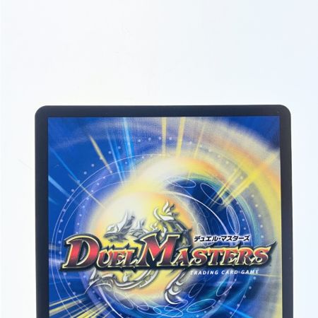   デュエルマスターズ 魔光神官ルドルフ・アルカディア 25RP2SRSP3/SP5 デュエマ