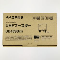 ▽▽ MASPRO マスプロ UHFブースター UB45SS 開封未使用品 Sランク