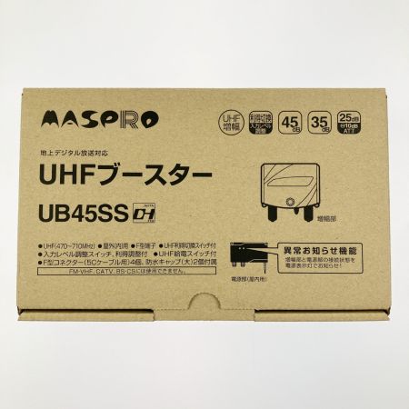  MASPRO マスプロ UHFブースター UB45SS 開封未使用品