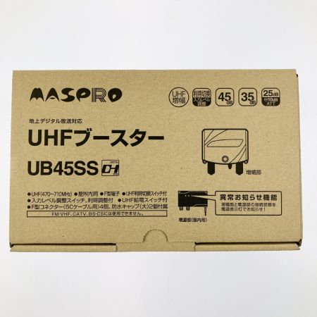  MASPRO マスプロ UHFブースター UB45SS 開封未使用品