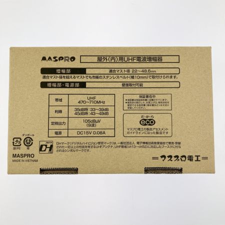  MASPRO マスプロ UHFブースター UB45SS 開封未使用品