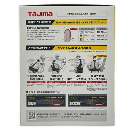  TAJIMA タジマ ハーネスGS M 黒 平ロープ ダブルL1 セット A1GSMFR-WL1BK