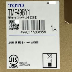 ▽▽ TOTO トートー 自閉式壁付サーモスタット混合水栓 TMF49BY1 未開封品 箱ダメージ Sランク