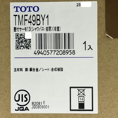  TOTO トートー 自閉式壁付サーモスタット混合水栓 TMF49BY1 未開封品 箱ダメージ