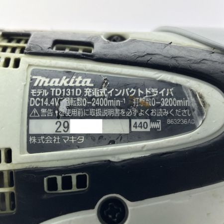  MAKITA マキタ 充電式インパクトドライバ 14.4V TD131D 本体のみ