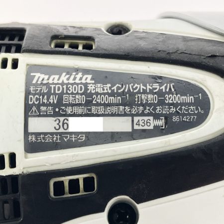  MAKITA マキタ 充電式インパクトドライバ 14.4V TD130D 本体のみ