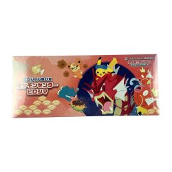 ▽▽  ポケモンカード ポケモンカード スペシャルBOX ポケモンセンター ヒロシマ Nランク