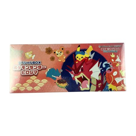   ポケモンカード ポケモンカード スペシャルBOX ポケモンセンター ヒロシマ