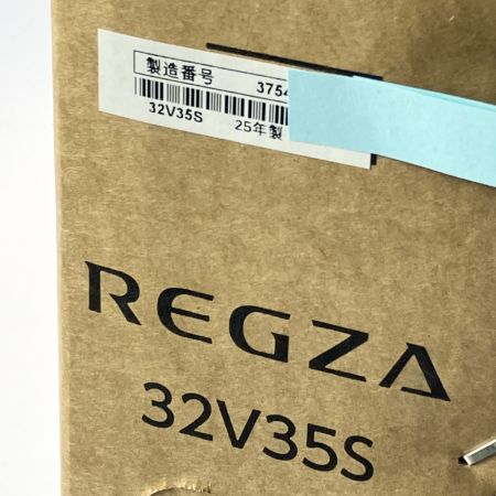  TVS REGZA レグザ 32V型 ハイビジョン液晶テレビ 32V35S 2025年製 未開封品