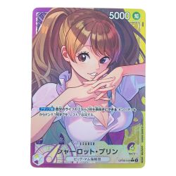▽▽  ワンピースカード シャ-ロット・プリン パラレル OP08-058 Cランク