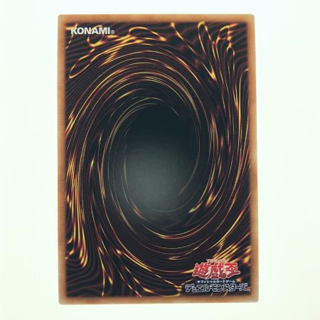   遊戯王 四花繚乱の霊使い BLZD-JP050