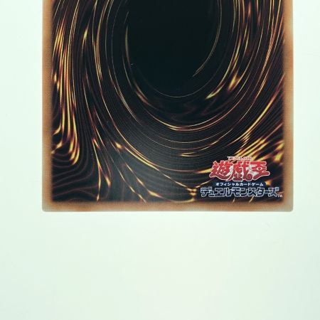   遊戯王 聖魔の乙女アルテミス CORI-JPS13