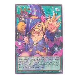 ▽▽  遊戯王 黒魔導のカーテン (オーバーフレーム) LOCH-JP003 Bランク