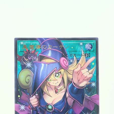   遊戯王 黒魔導のカーテン (オーバーフレーム) LOCH-JP003