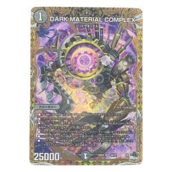 ▽▽  デュエルマスターズ DARK MATERIAL COMPLEX 23RP4SR4B/22 デュエマ Bランク
