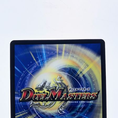   デュエルマスターズ DARK MATERIAL COMPLEX 23RP4SR4B/22 デュエマ
