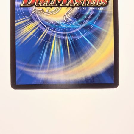   デュエルマスターズ DARK MATERIAL COMPLEX 23RP4SR4B/22 デュエマ