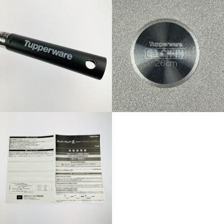  Tupperware タッパーウェア 匠 TAKUMI フライパン 26cm