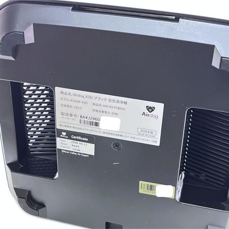  Airdog X3D 空気清浄機 KJ200F-X3D マットブラック 2026年製 開封未使用品