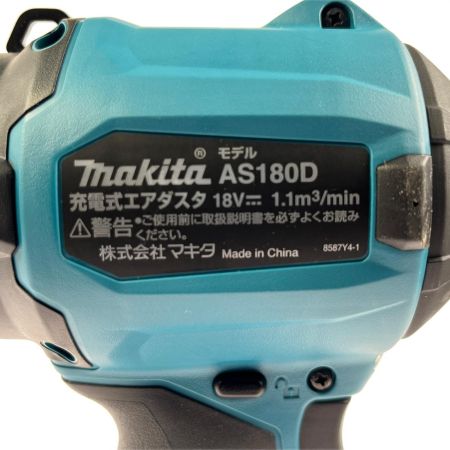 MAKITA マキタ 充電式エアダスタ AS180DZ