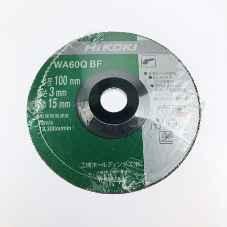 HiKOKI ハイコーキ コード式 電気ディスクグラインダ 100V G10SH7