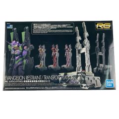 バンダイスピリッツ RG エヴァンゲリオン専用拘束兼移動式射出台セット 未組立品 Sランク