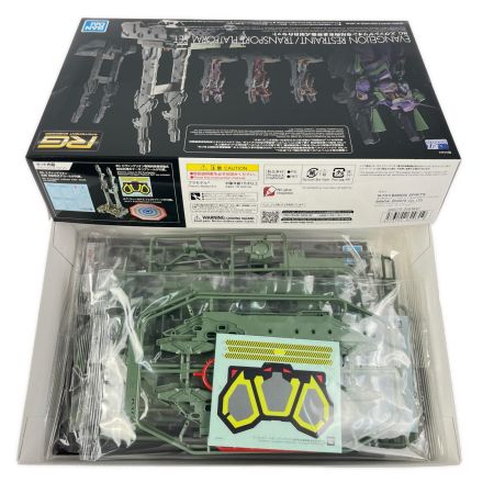 バンダイスピリッツ RG エヴァンゲリオン専用拘束兼移動式射出台セット 未組立品