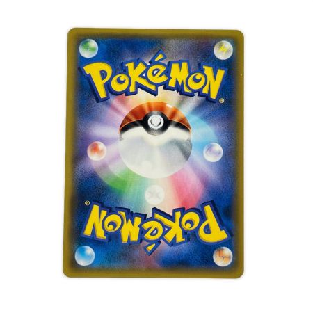   ポケモンカード イーブイ&カビゴンGX 297/SM-P ポケカ