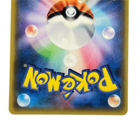   ポケモンカード イーブイ&カビゴンGX 297/SM-P ポケカ