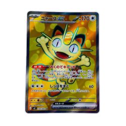 ▽▽  ポケモンカード ニャースex 100/080SR ポケカ Cランク