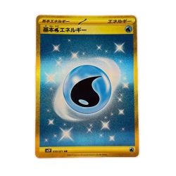 ▽▽  ポケモンカード 基本水ネルギー 099/071UR ポケカ Cランク