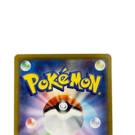   ポケモンカード 基本水ネルギー 099/071UR ポケカ