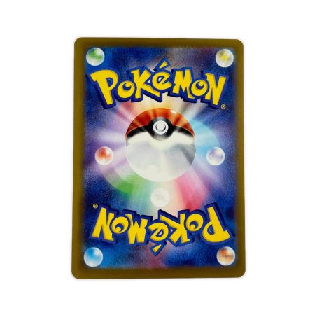   ポケモンカード メガゲンガーex 230/193MA ポケカ