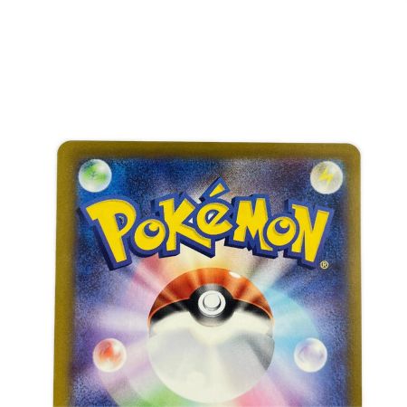   ポケモンカード メガゲンガーex 230/193MA ポケカ