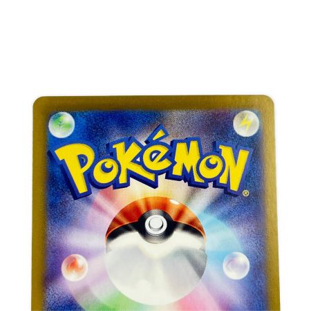   ポケモンカード ブリジュラスex 088/064SR ポケカ