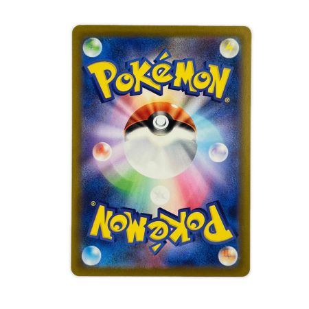   ポケモンカード リザードンex 331/190SSR ポケカ