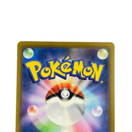   ポケモンカード リザードンex 331/190SSR ポケカ