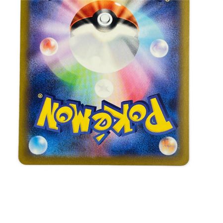   ポケモンカード リザードンex 331/190SSR ポケカ