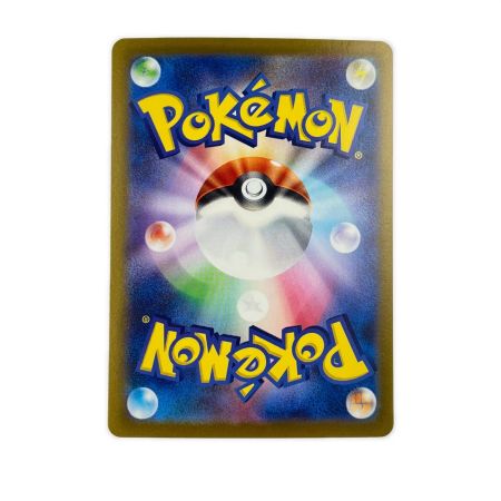   ポケモンカード すごいつりざお 098/071UR ポケカ