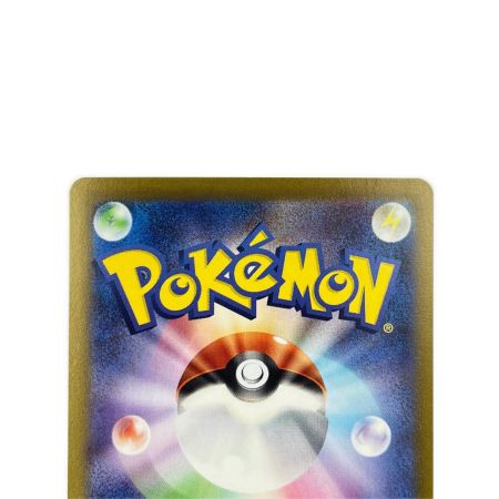   ポケモンカード すごいつりざお 098/071UR ポケカ