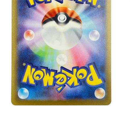   ポケモンカード すごいつりざお 098/071UR ポケカ